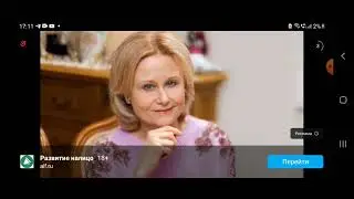 3 марта 2024 г.