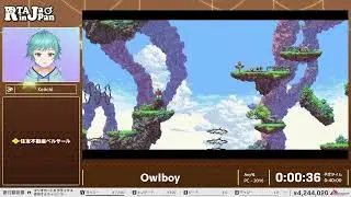 Owlboy - RTA in Japan Winter 2023