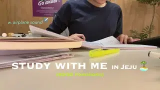 연휴에 비행기 소리 들으며 같이 공부하자✈️ | Study with Me in Jeju | pomodoro(60/30) | Real sound