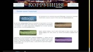 Как заработать деньги в интернете,честно и легально без вложений даже новичку 1