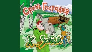 Мария