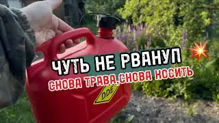 Домик в деревне — это не только отдых у костра…а жаль 😂