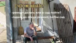 Сербия. Сельская жизнь как есть. 