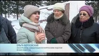 Видеосюжет Северской телекомпании об автобусной экскурсии