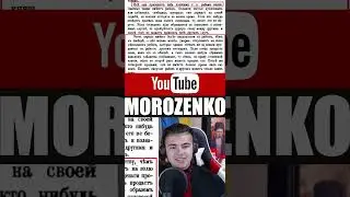Про Московитів у 16-му столітті