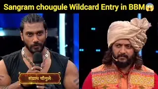Sangram chougule Wildcard entry 😱 | Sangram chougule in bigg boss marathi