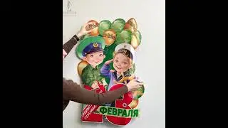 Плакат 