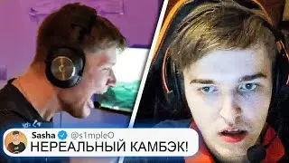 КАК НАВИ ЭТО СДЕЛАЛИ?! NAVI vs GAMBIT. У БУСТЕРА И КРИДА УКРАЛИ ИНВЕНТАРЬ НА 8млн. АСТРАЛИС ДИЗБАНД?