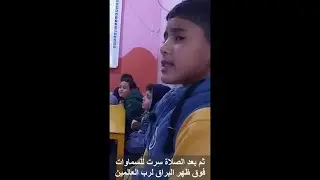 نشيد يا من سريت ليلا مصاحبا جبريلا - إنشاد رائع