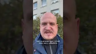 ПОБЕДОБЕСЫ