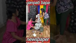 ♻️🏠👏Ganpati bappa making at home 🏠 #ganpati #shorts 👏🏠♻️