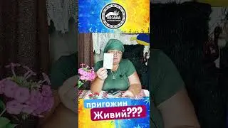 пригожин. Живий? Вагнер 