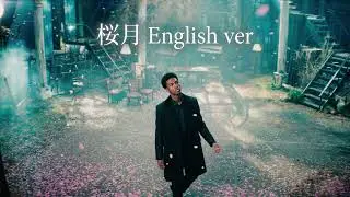 櫻坂46『桜月』English Cover