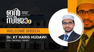 Insijam 2.0 | Welcome speech | Dr. KT Haris Hudawi