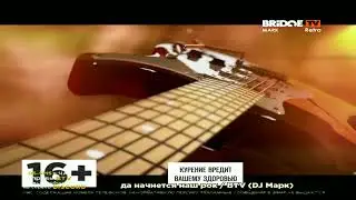 Для @life4779 начало Rock Party Time (Bridge TV Mark Retro 28.10.2022)