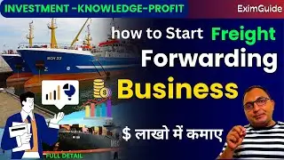 How to start freight forwarding business | What is freight forwarding business | Shipping business