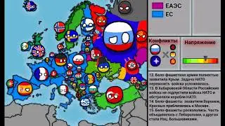 Альтернативное будущее Европы 3 серия 1 сезон | Перерождение России