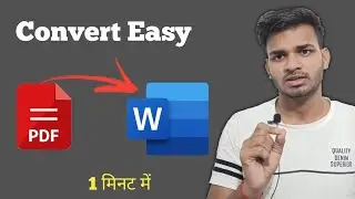 How to Convert PDF to Word for Free  | Convert PDF to Word without losing formatting