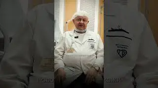 Доброкачественные новообразования кожи и подкожной клетчатки