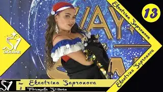 Ekatеrina Sapronova ⊰⊱ Formula S1 ☆ 2 Tour ☆ Ukraine ★2019 ★