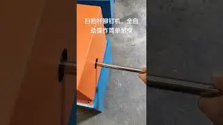 Manual broom handle crimping machine
