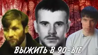 Исполнители.