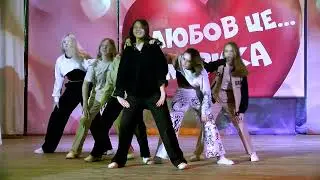 гурт "Співочі"- "Kill this love"