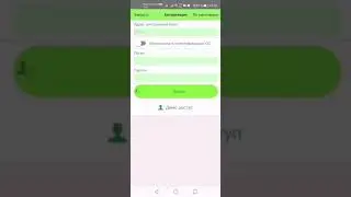 Мобильное приложение СЭД