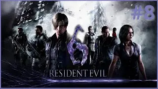 Resident Evil 6 Coop con ElFrikiCanal - Parte 8