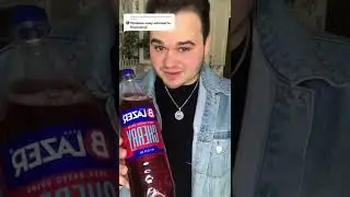 ПРОВЕРКА БЛЕЙЗЕРА\ НА СКОЛЬКО ОПАСЕН? 