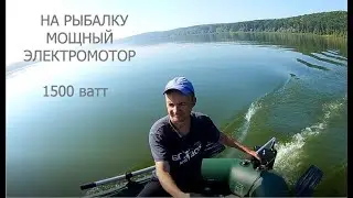 Powerful boat electric motor. Fishing from a boat.
