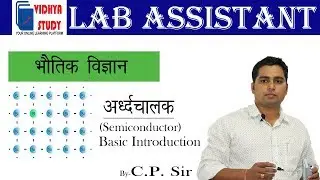 Semiconductor Physics for Lab Assistant | by C.P. Sir