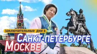 Возвращаемся обратно в американские будни 