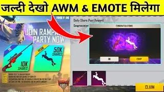 DAY 7 REDEEM CODE FREE EMOTE & FREE AWM GUN SKIN  | RAMPAGE PARTY REDEEM CODE