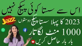 jazz sasta call package/jazz weekly call package/jazz Free call package/zameer 91 channel