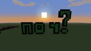 Почему так долго не было видео?
