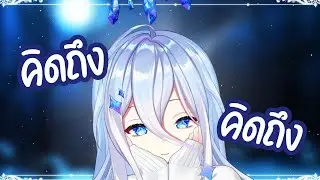 【🔴 l วิสวิสมาได้ไง 】แฮร่! ต๊ะเอ๋ทุกคนนน ตกใจไหมคะ