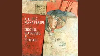 Темная ночь