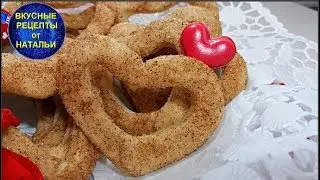 Tasty cookies.