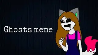 𝙶𝚑𝚘𝚜𝚝𝚜 𝚖𝚎𝚖𝚎/ 𝚛𝚎𝚖𝚊𝚔𝚎 (что-то связано с фнафом) чит. Описание или комм.