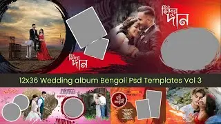 12x36 Wedding album Bengoli Psd Templates Vol 3 | PARIDHI artography