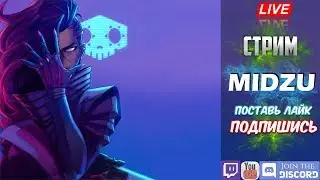 Overwatch Twitch - MidzuPlay