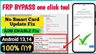 Frp bypass Samsung M13 5g Android 13 2024 New Update Free tool | ሳምሰንግ m13 ጎግል ማጥፊያ ዘዴ