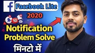 Facebook lite notification Problems|Facebook  notifications not working||SATYAM PAL|Techno S.P