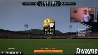 FIFA 16| Бейл и Неймар в паках| Часть 1