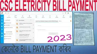 CSC ELECTRICITY BILL PAYMENT | কেনেকৈ কৰিব | ELETRICITY BILL PAY
