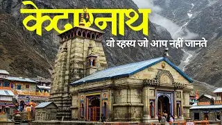Our First Trip to Kedarnath | Memories | Krishna Sagar