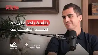 قصة ٥٠ علي فرج | ٤٦ لقب، رقم واحد على العالم أكتر من ٥٠ شهر، بطل عالم أربع مرات
