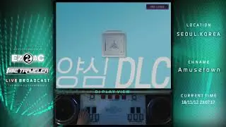 [EZ2AC : TIME TRAVELER] 5K COURSE - 양심 DLC (16) (+hand shot)