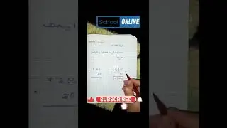 أجي تشوف كيف تخدم عملية الضرب مضروبة في رقمين بكل سهولة #funny #reels #motivation #youtubeshorts